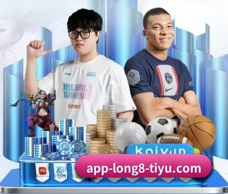 龙八体育 APP